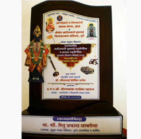 Sanman Patra Muktai Award