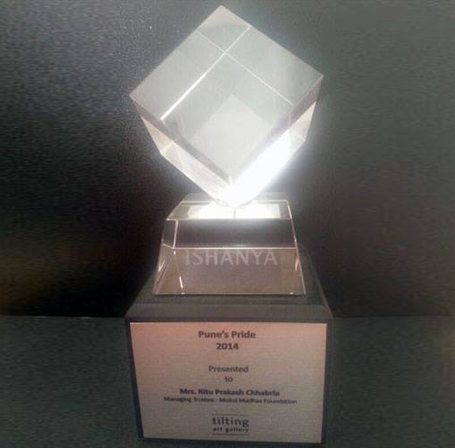 The-Pride-of-Pune-Award